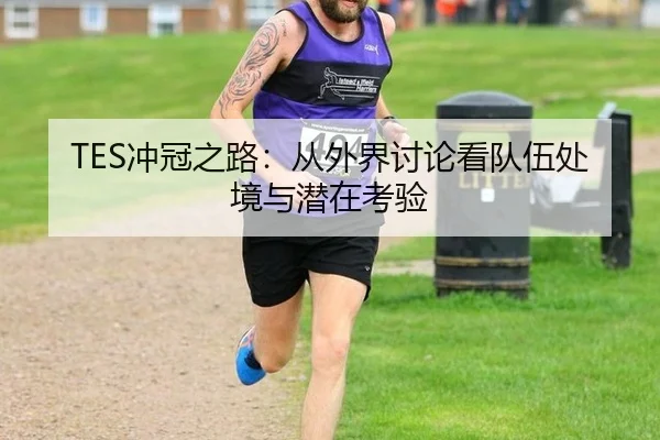 chong-guan-zhi-lu-cong-wai-jie-tao-lun-kan-dui-wu-chu-jing-yu-qian-zai-kao-yan-2-134.jpg